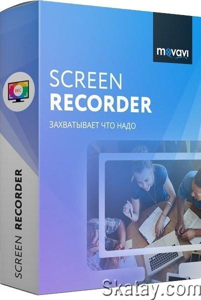 Movavi Screen Recorder 22.3.0