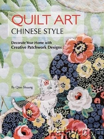 Quilt Art Chinese Style: Decorate Your Home with Creative Patchwork Designs (2019)
