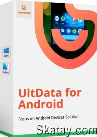 Tenorshare UltData for Android v6.7.7.1