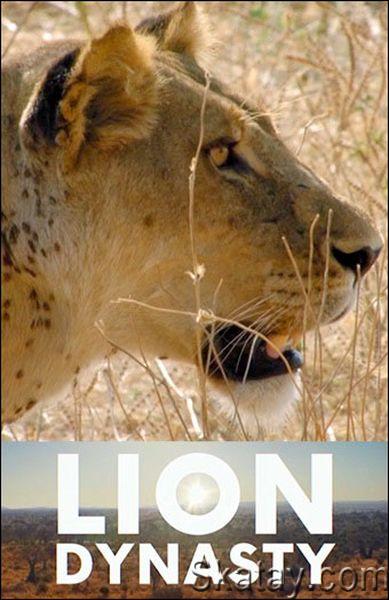 Львиная династия / Lion Dynasty (2021) HDTVRip
