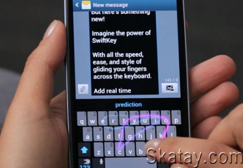 Microsoft SwiftKey Keyboard 8.10.21.3 (Android)