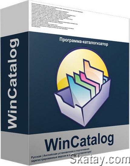 WinCatalog 2023.1.0.1222 + Portable