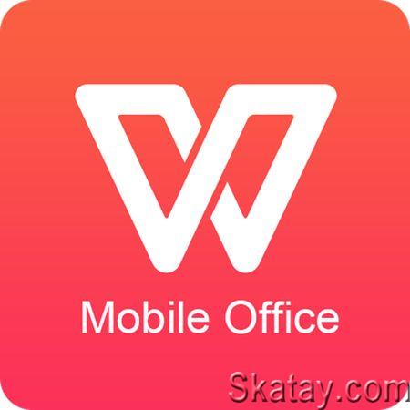 WPS Office - PDF, Word, Excel, PPT v18.6 build 1486 Premium [Android]