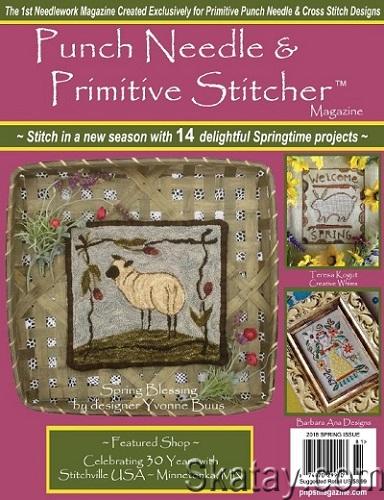 Punch Needle & Primitive Stitcher - Spring (2018)