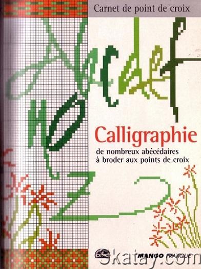 Calligraphie: de nombreux abecedaires a broder aux points de croix (2001)
