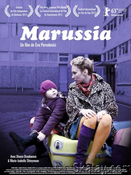 Маруся / Marussia (2013) WEB-DLRip