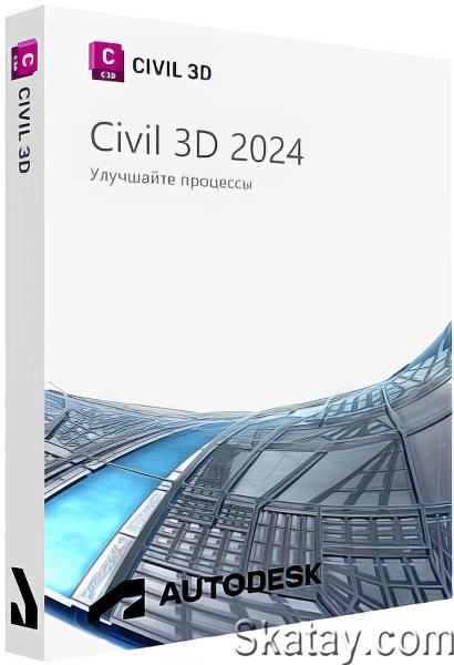 Civil 3D Addon for Autodesk AutoCAD 2024.0.1 by m0nkrus (RUS/ENG)