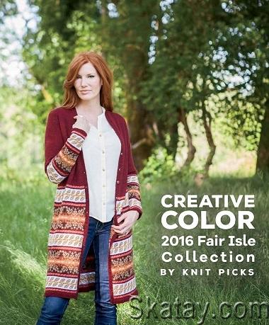 Creative Color: 2016 Fair Isle Collection (2016)