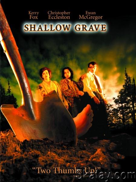 Неглубокая могила / Shallow Grave (1994) HDRip / BDRip 720p