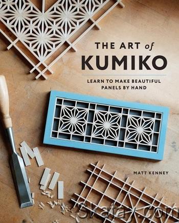 The Art of Kumiko: Learn to Make Beautiful Panels by Hand (2020)