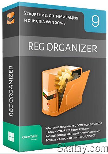 Reg Organizer 9.41 RePack (& Portable) by Dodakaedr [Multi/Ru]