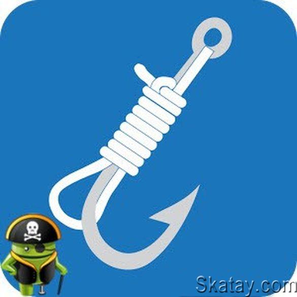 Fishing Knots Pro / Рыбацкие узлы Pro v8.5.32 [Ru/Multi] (Android)