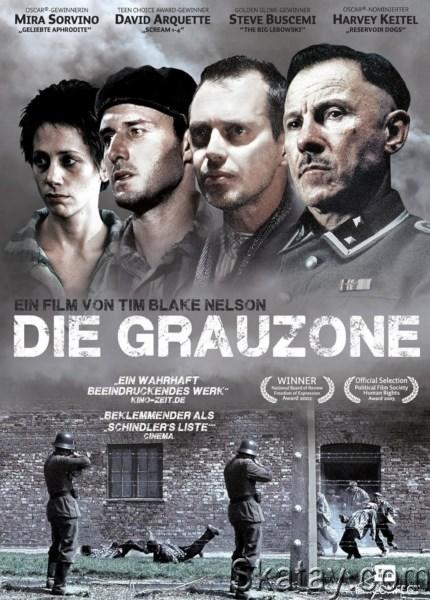 Серая зона / The Grey Zone / Die Grauzone (2001) HDRip / BDRip 720p / BDRip 1080p