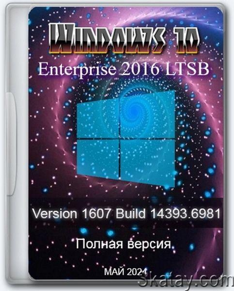 Windows 10 Enterprise 2016 LTSB Full May 2024 (Ru/En/2024)