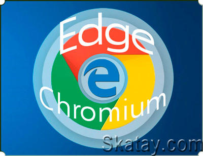Microsoft Edge в скором времени перейдет на движок Chromium