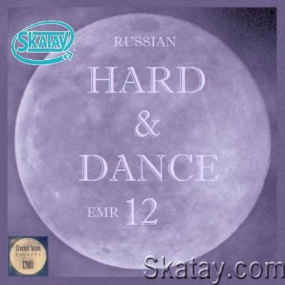 Russian Hard & Dance EMR Vol. 12 (2022)