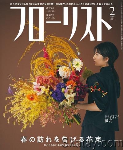 Florist №2 (2020)