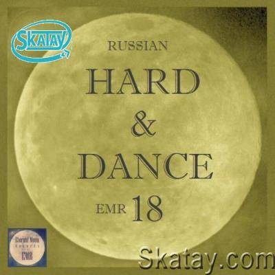 Russian Hard & Dance Emr Vol 18 (2022)