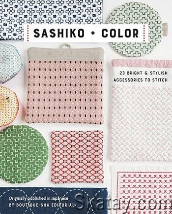 Sashiko + Color: 23 Bright & Stylish Accessories to Stitch (2021)