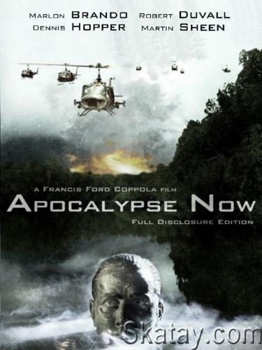 Апокалипсис сегодня / Apocalypse Now (1979) HDRip / BDRip
