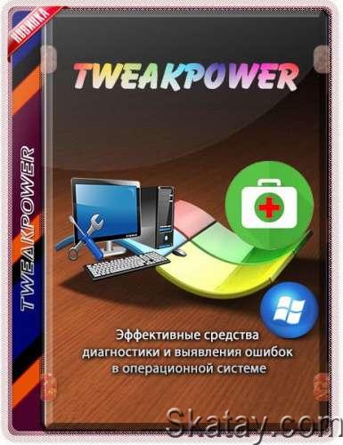 TweakPower 2.017