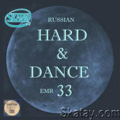 Russian Hard & Dance EMR, Vol. 33 (2022)