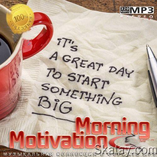 Morning Motivation (2022)