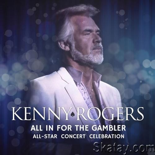 Kenny Rogers: All In For The Gambler – All-Star Concert Celebration (Live) (2022) FLAC