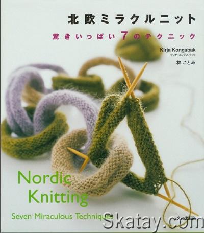 Nordic Knitting: Seven Miraculous Techniques (2007)