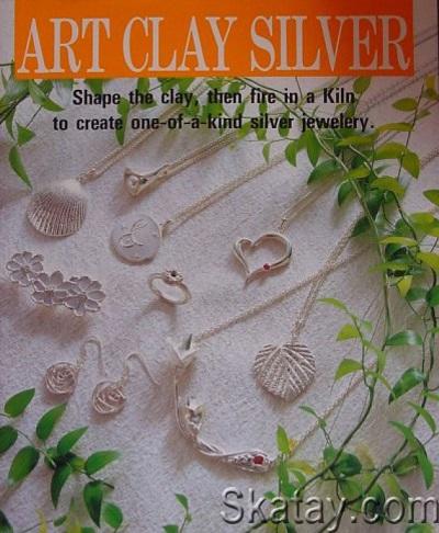 Art Clay Silver (2004)