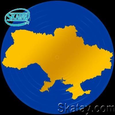 Ukraine Compl. (2022)