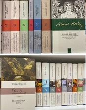 Книжная серия «NEO-Классика» (49 книг) + Книжная серия «Библиотека классики» (29 книг)