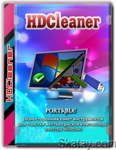HDCleaner 2.029 + /Portable/