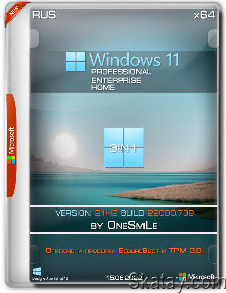 Windows 11 x64 3in1 21H2.22000.739 by OneSmiLe (RUS/2022)