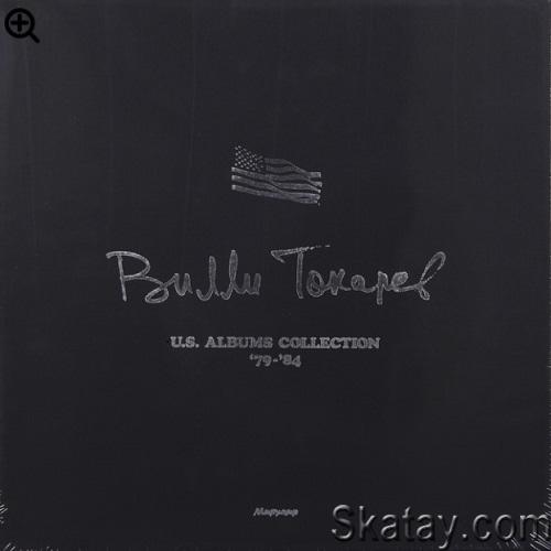 Вилли Токарев - U.S. Albums Collection 79-84 (7 LP) (2014-2021)
