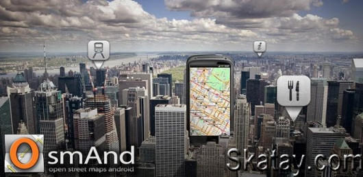 OsmAnd+ Maps & Navigation v4.2.5 (OsmAnd Live) [Android]