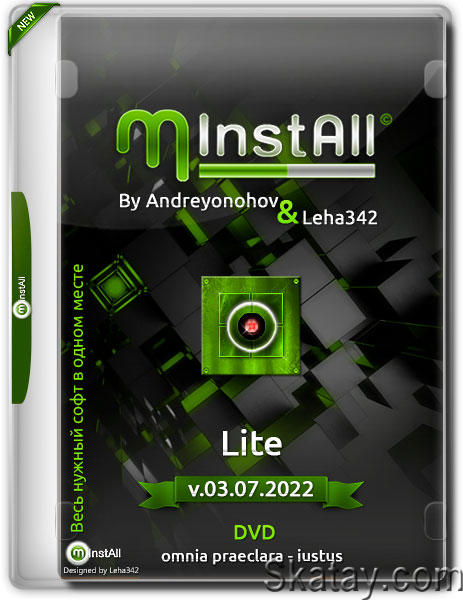 MInstAll by Andreyonohov & Leha342 Lite v.03.07.2022 (RUS)