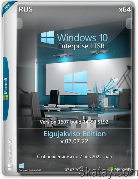 Windows 10 Enterprise LTSB x64 Elgujakviso Edition v.07.07.22 (RUS/2022)