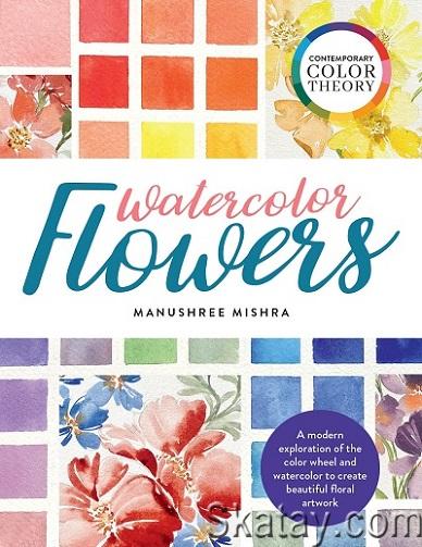 Contemporary Color Theory: Watercolor Flowers (2022)