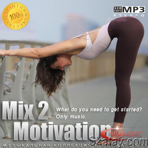 Motivation Mix 1-2 (2022)