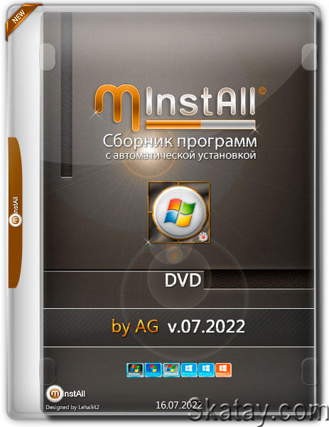 MInstAll DVD v.07.2022 by AG (RUS)