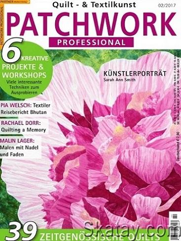 Patchwork Professional №2 (2017)