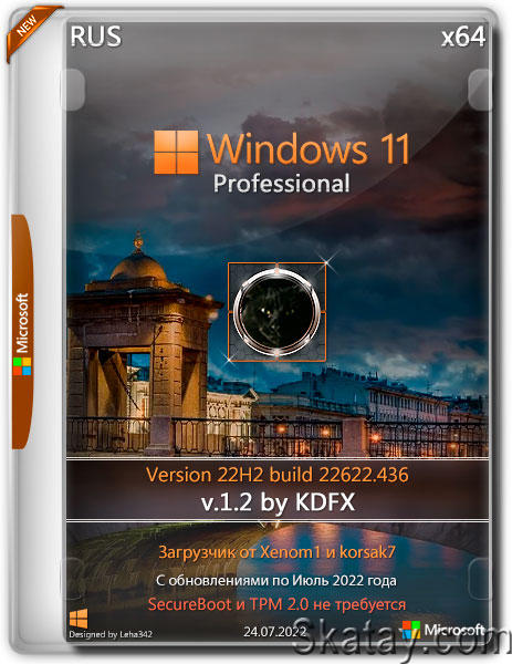 Windows 11 Professional x64 22H2.22622.436 v.1.2 by KDFX (RUS/2022)