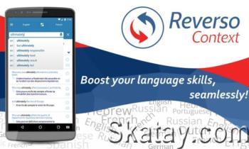 Reverso Translation Dictionary Premium 10.6.1 (Android)