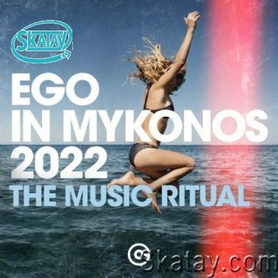 Ego in Mykonos 2022 (The Music Ritual) (2022)