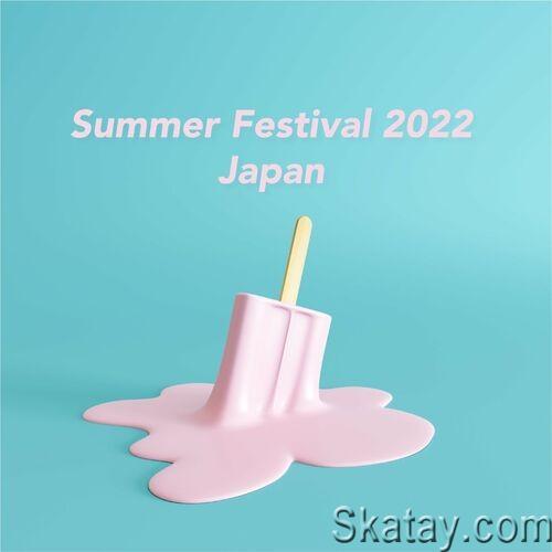 Summer Festival Japan 2022 (2022)