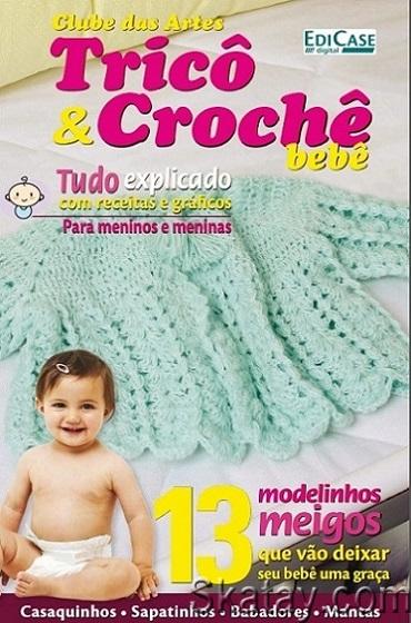 Clube das Artes - Trico & Croche bebe (2022)