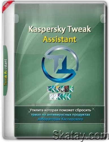 Kaspersky Tweak Assistant 22.7.30.0