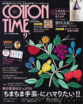 Cotton Time №9 (2022)