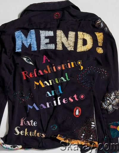 Mend!: A Refashioning Manual and Manifesto (2020)